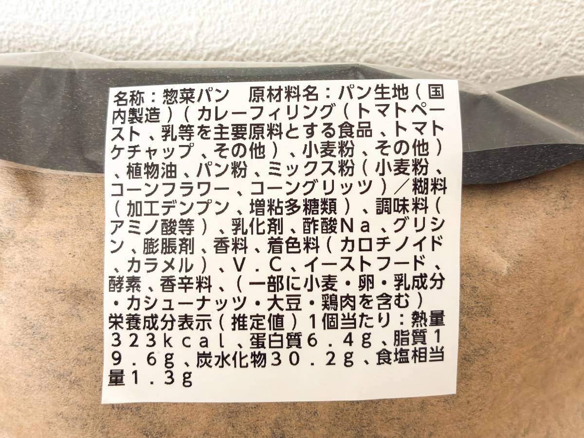 写真④