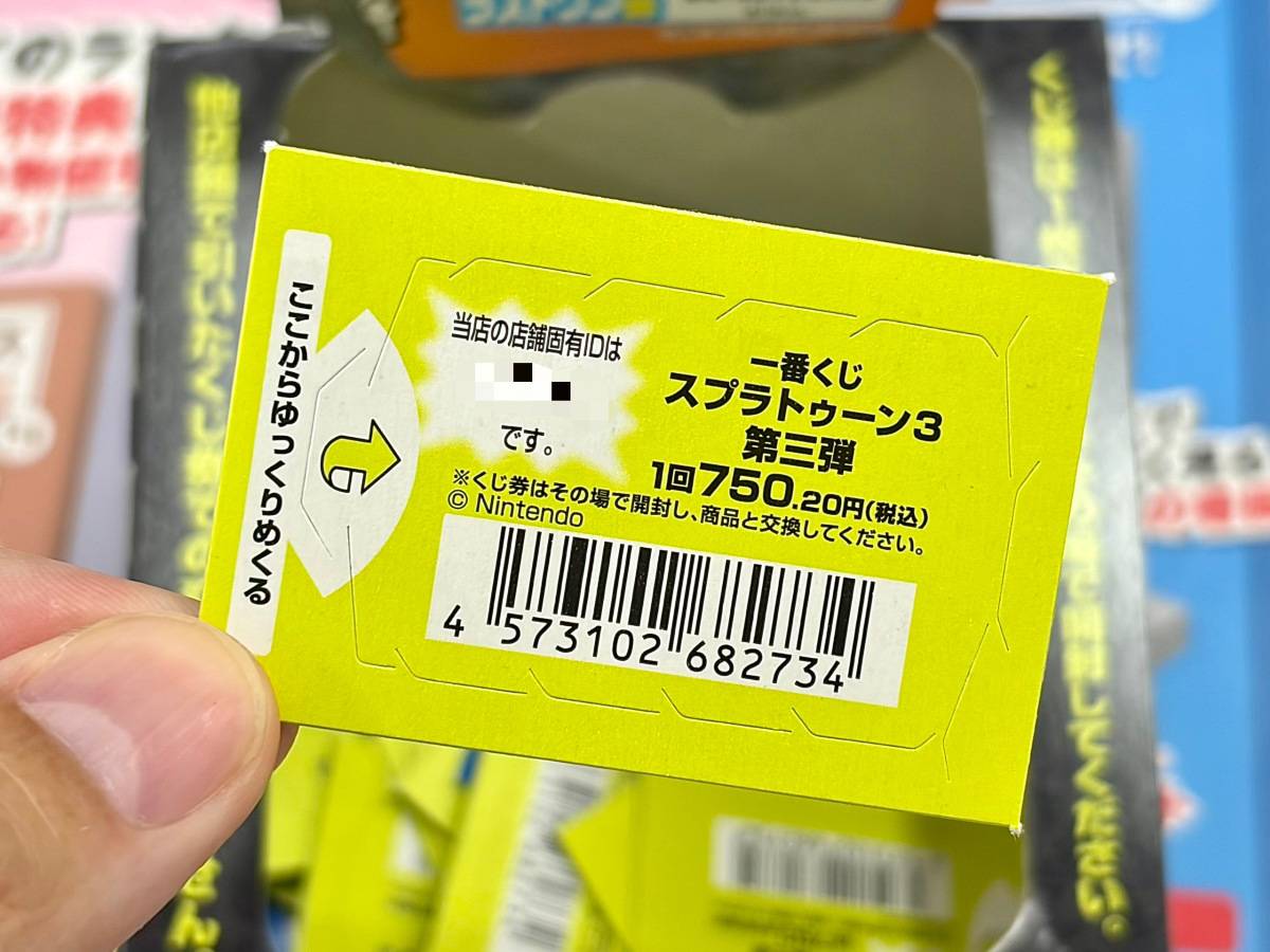 写真③