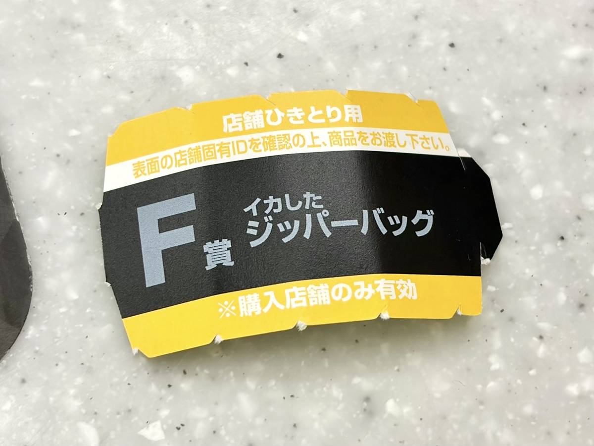 写真④