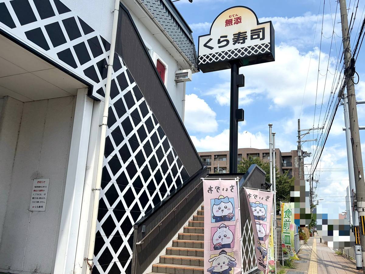 写真①