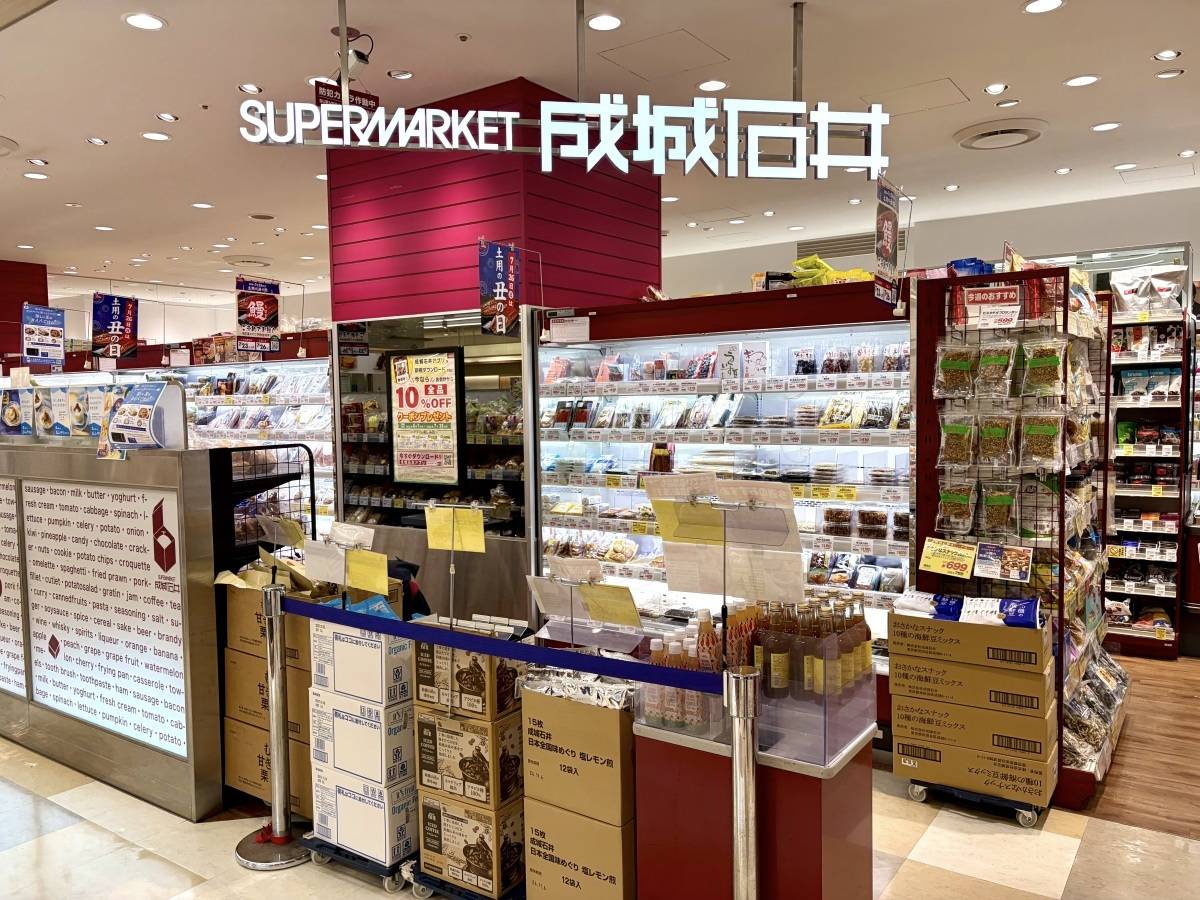 話題の人気商品みつけた！