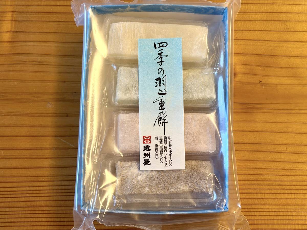 話題の人気商品みつけた！