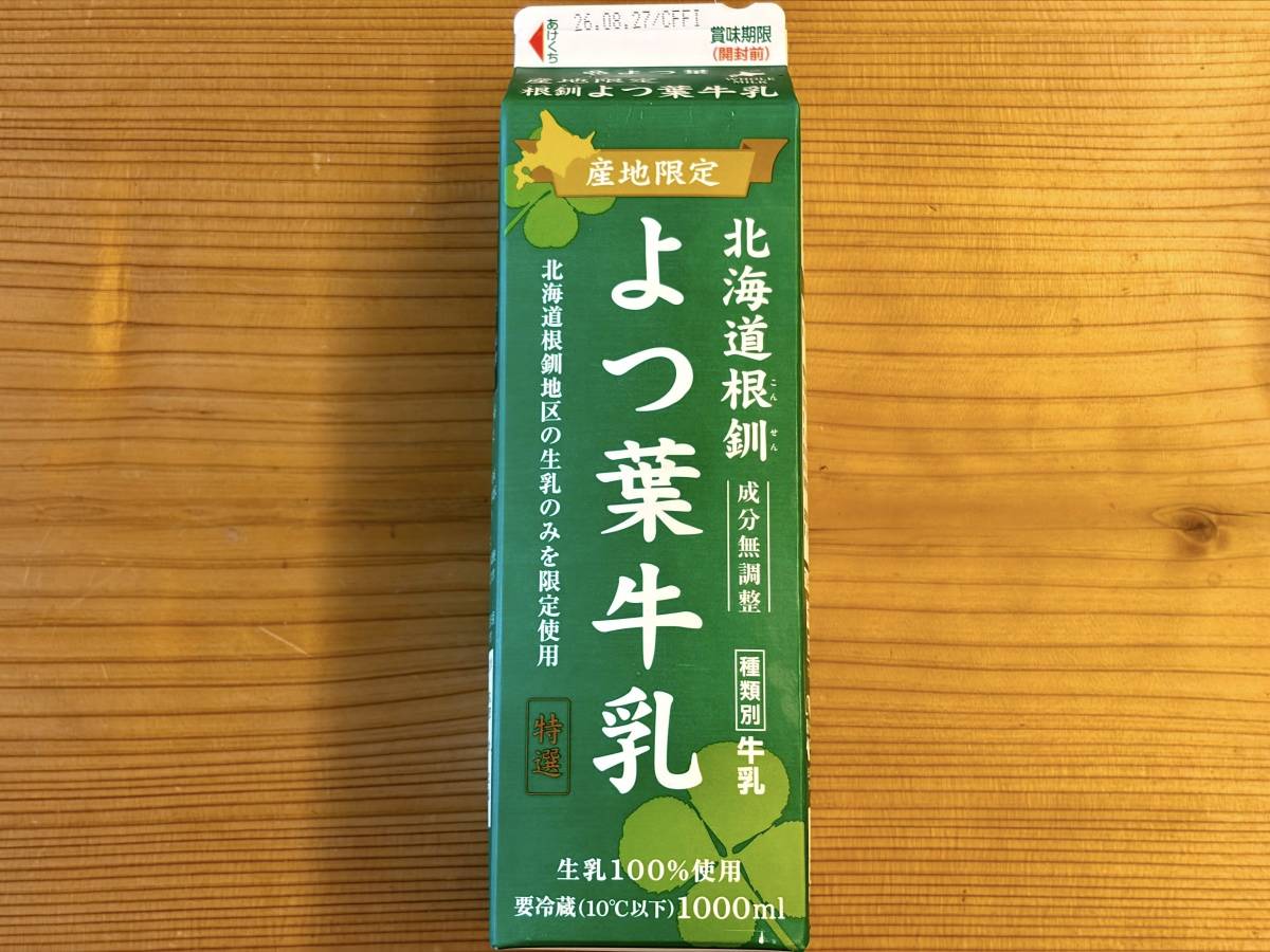 注目の商品が発売中♪