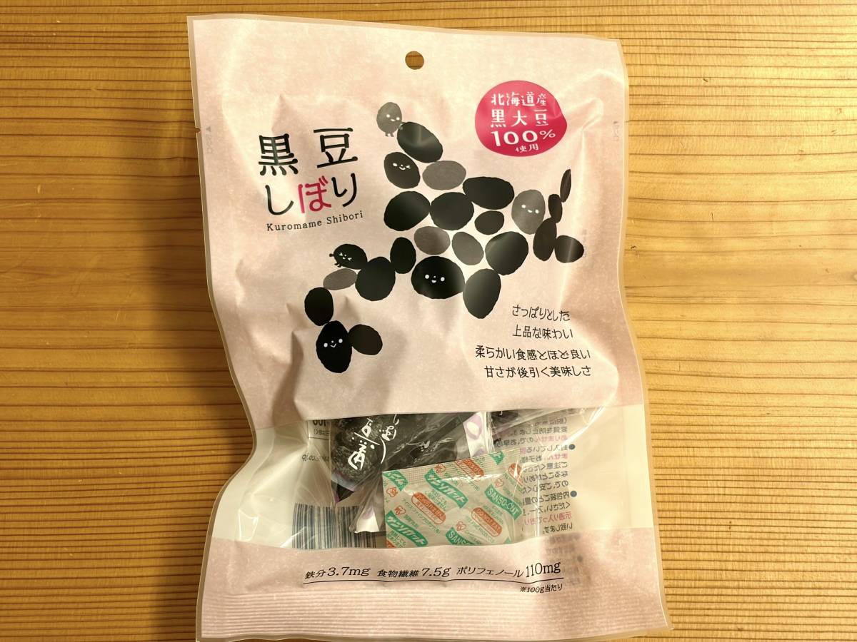 人気商品を買ってみた！