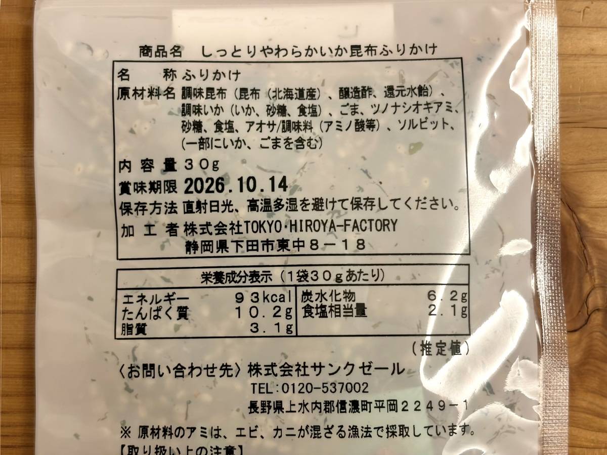 写真④
