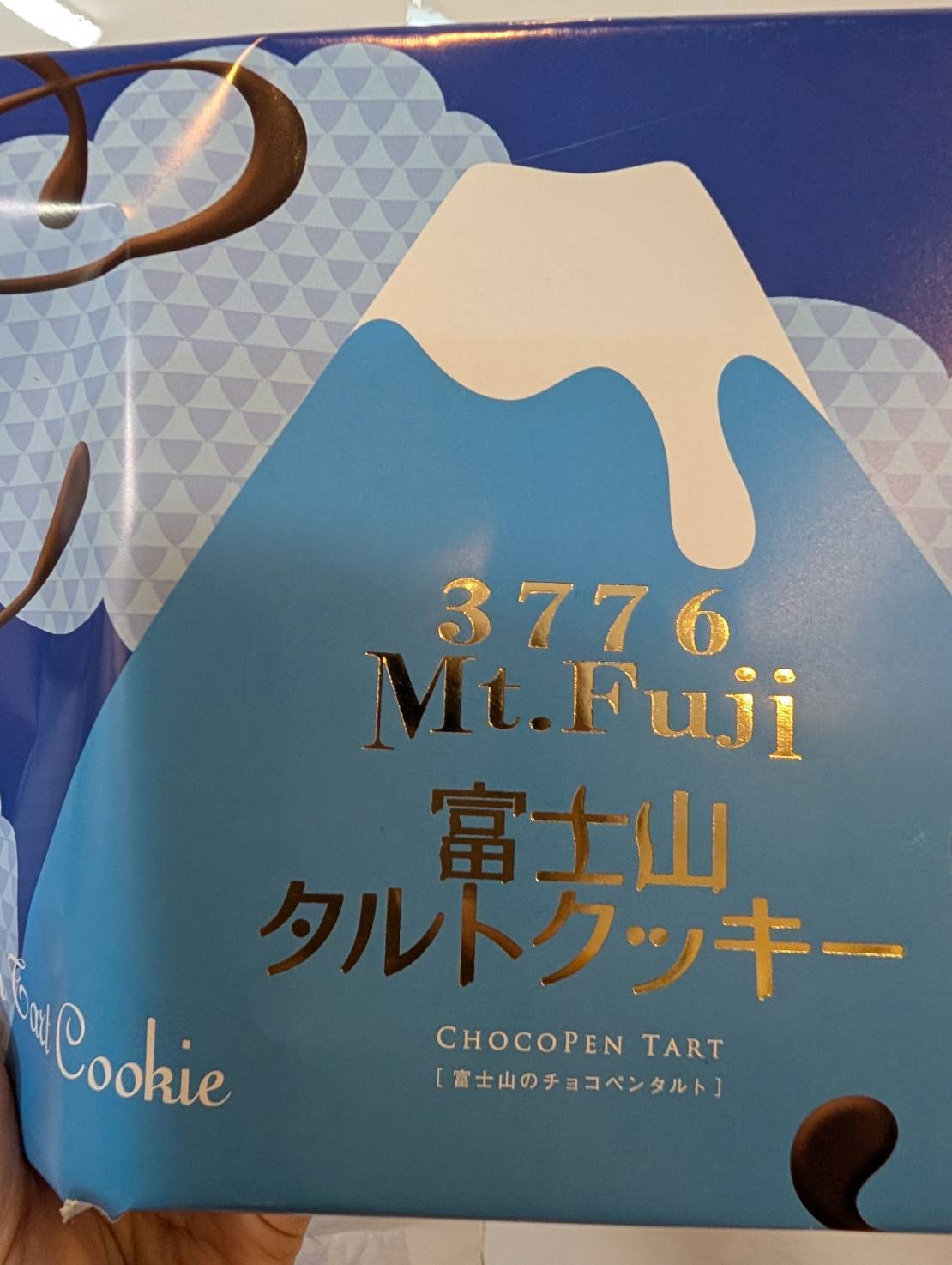 富士山タルトクッキー