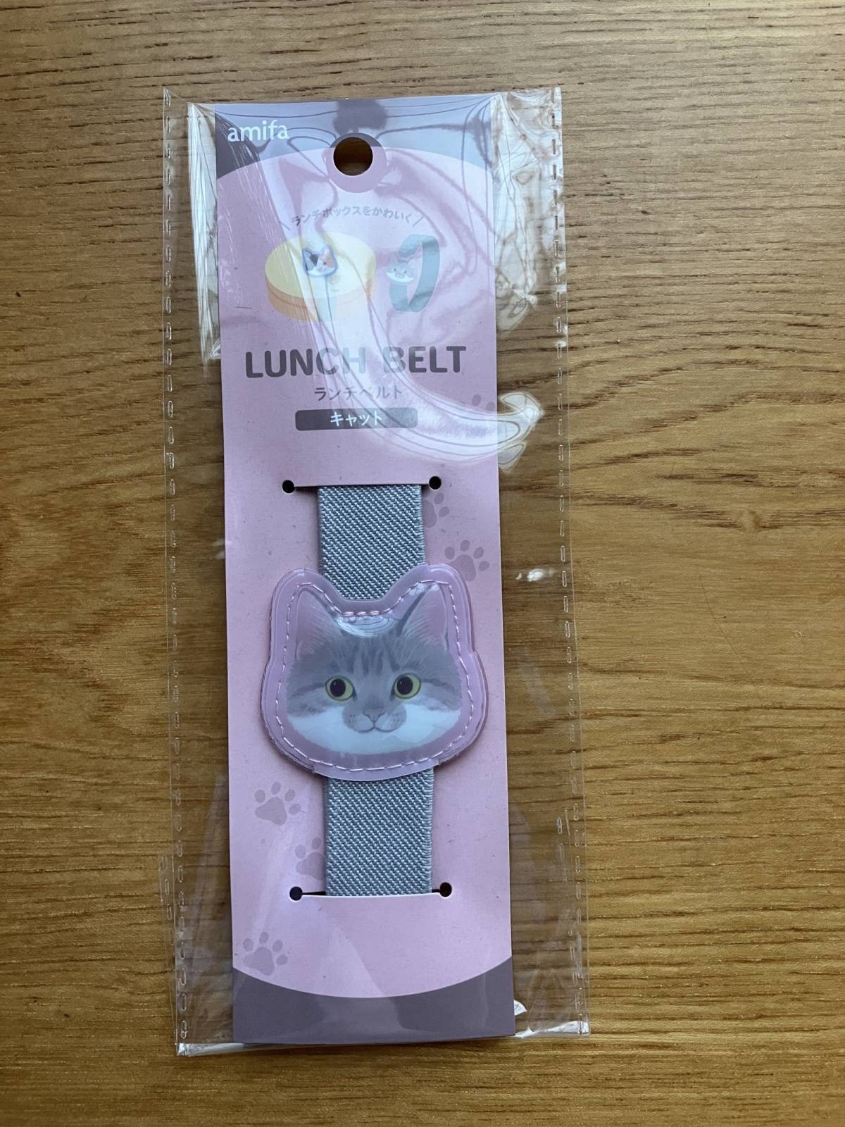 セリア：ランチベルト キャット