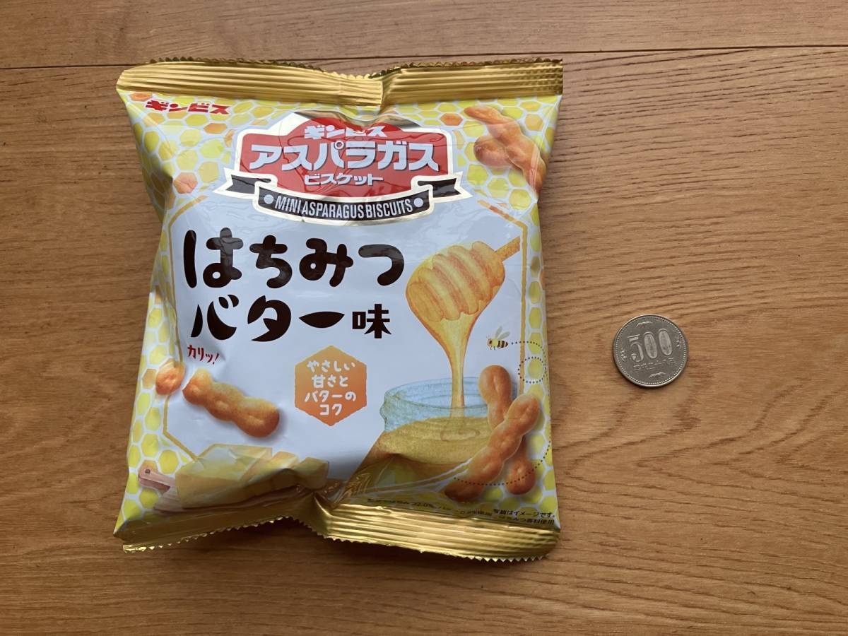 セリア：ギンビス アスパラガスビスケット はちみつバター味