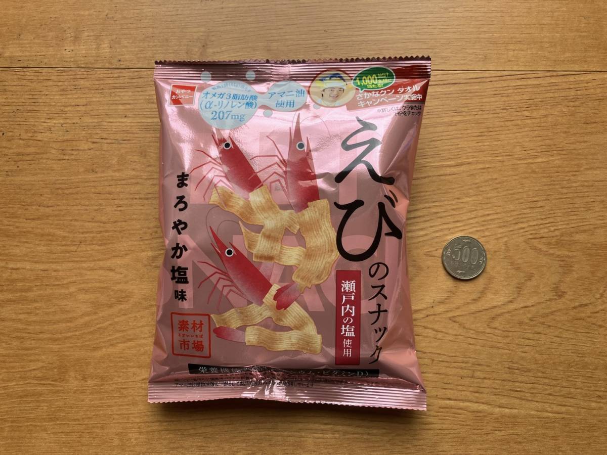 セリア：素材市場 えびのスナック まろやか塩味