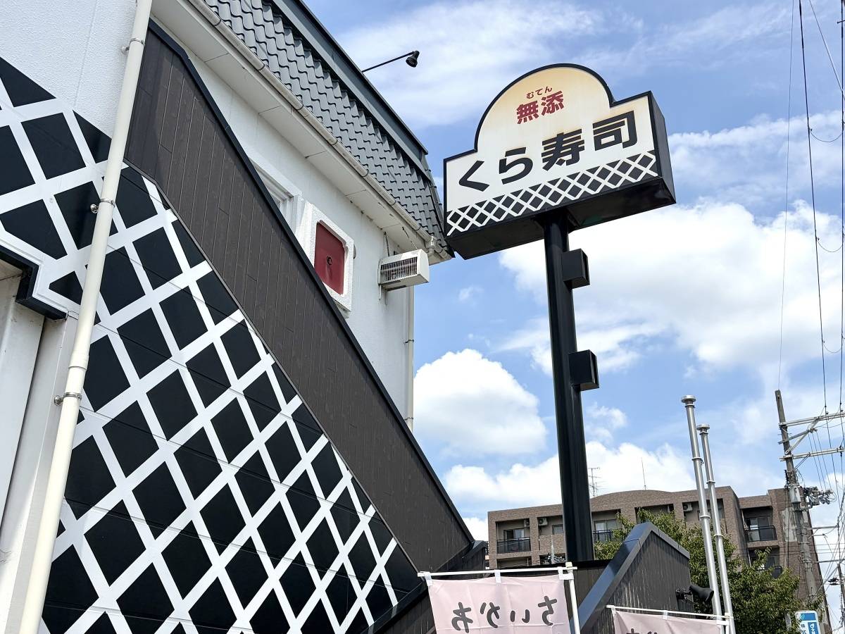 写真①