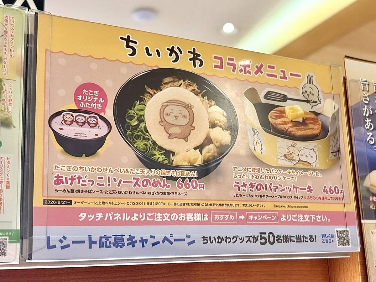写真②