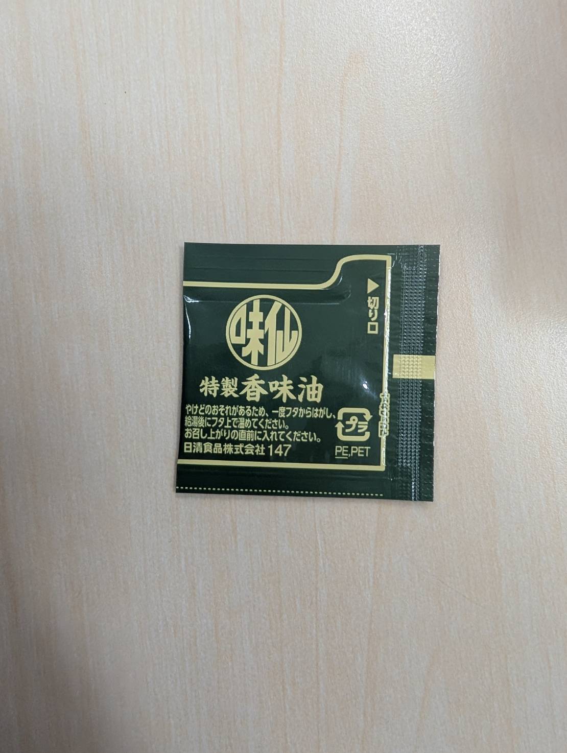 味仙本店監修 台湾ラーメン味 ぶっこみ飯