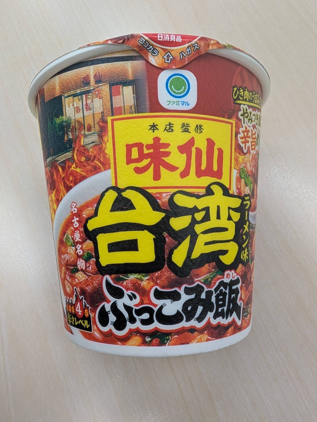 味仙本店監修 台湾ラーメン味 ぶっこみ飯