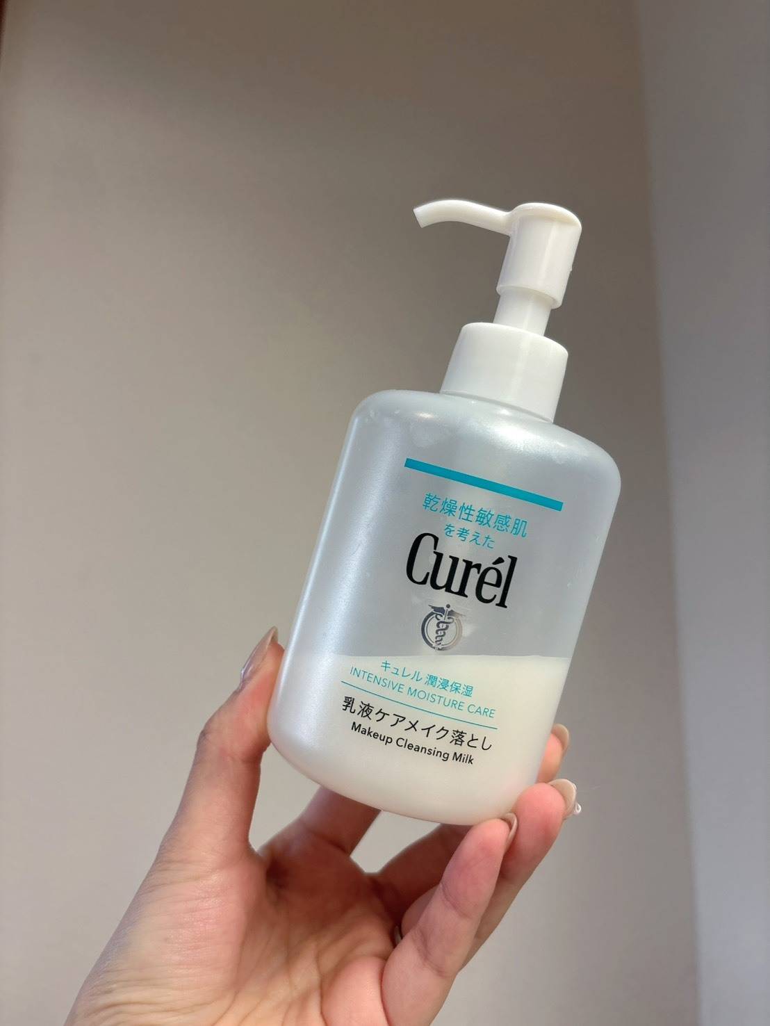 Curel 潤浸保湿 乳液ケアメイク落とし