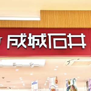 【成城石井】ちょっとしたお土産にもぴったり♡大人気の和菓子を正直レビューしてみた
