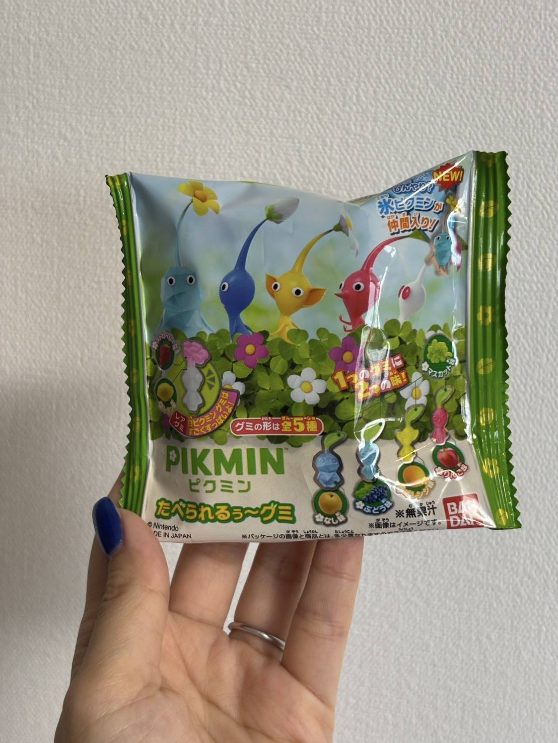 ピクミングミ