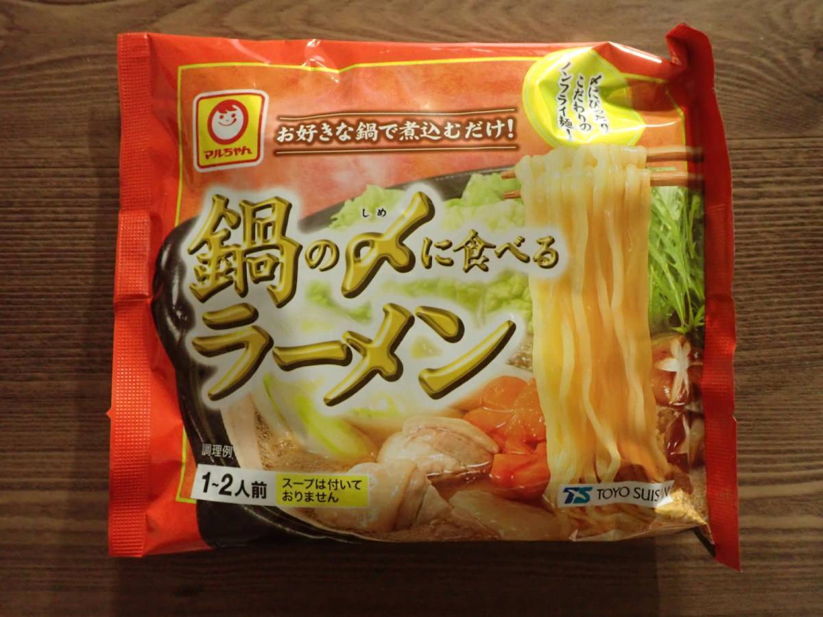ダイソー：マルちゃん 鍋の〆に食べるラーメン