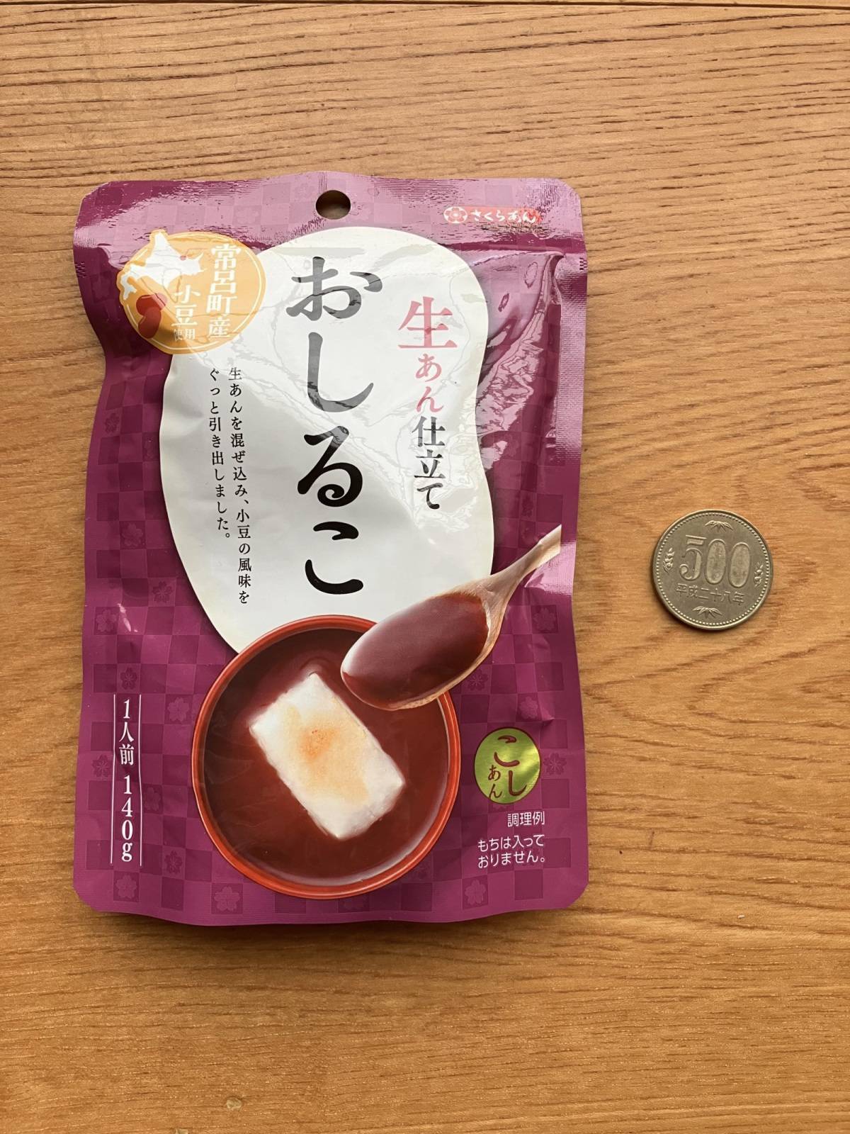 ダイソー：さくらあん 生あん仕立ておしるこ 140G
