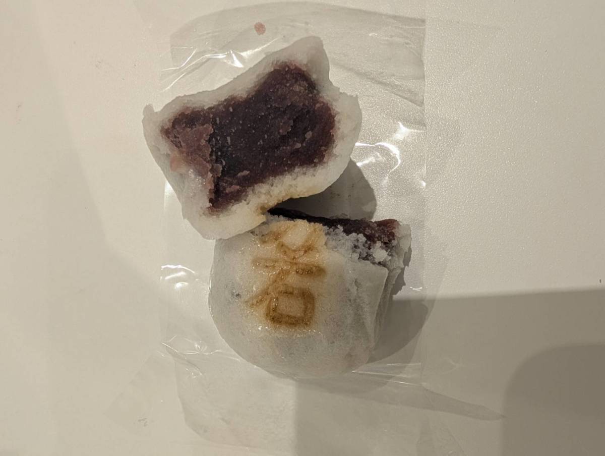 十万石まんじゅう
