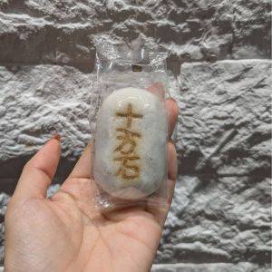 埼玉発祥の和菓子！薄い皮にこしあんがぎっしり入った十万石まんじゅう