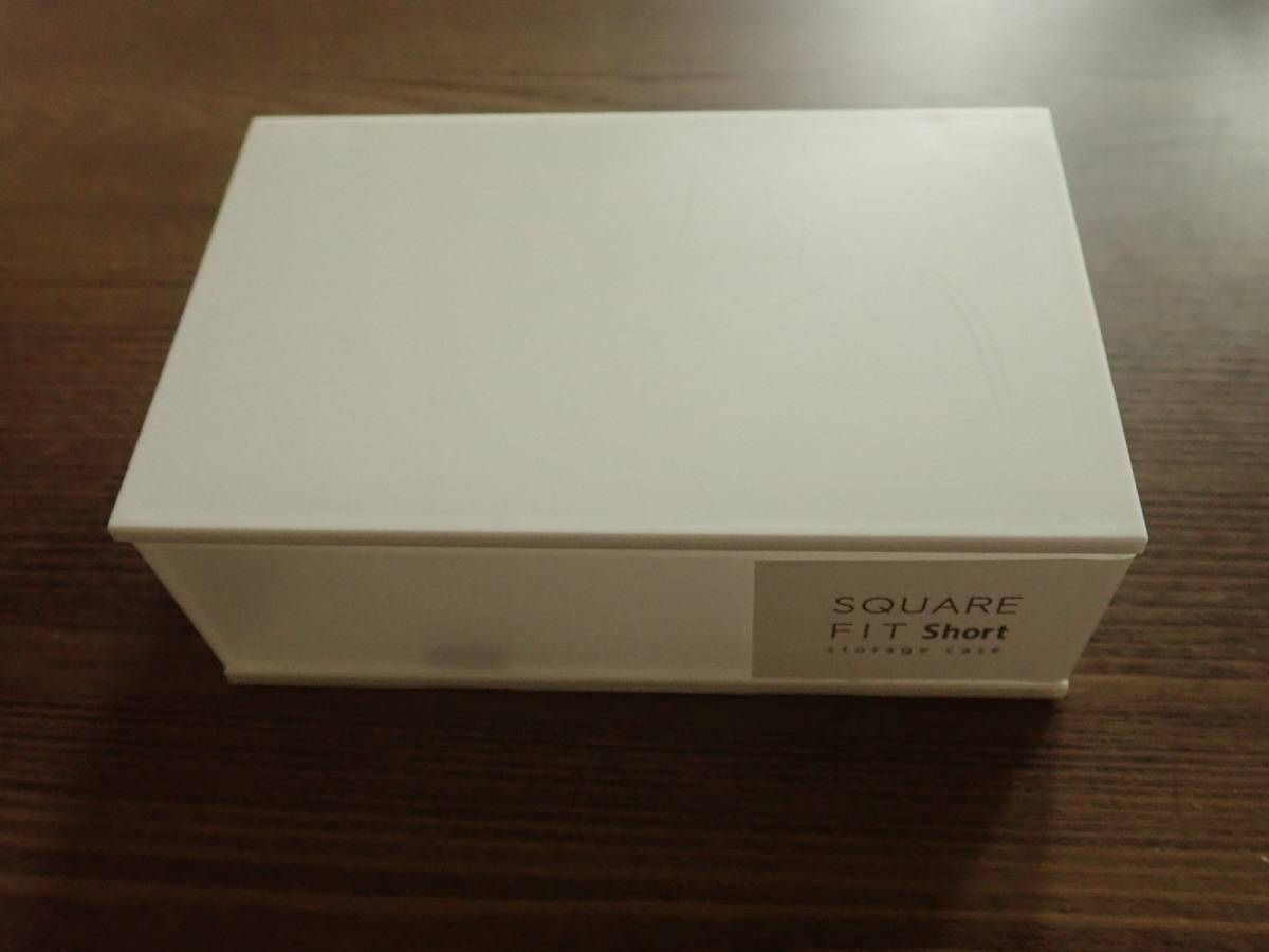 ダイソー：隙間なし 並べる小物収納ケース SHORT