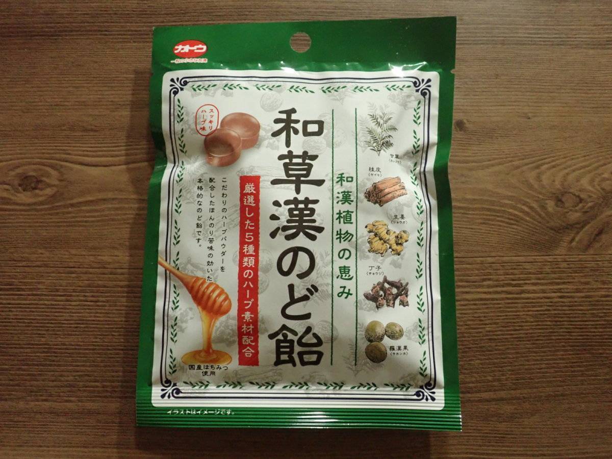 ダイソー：加藤製菓 和草漢のど飴 54g
