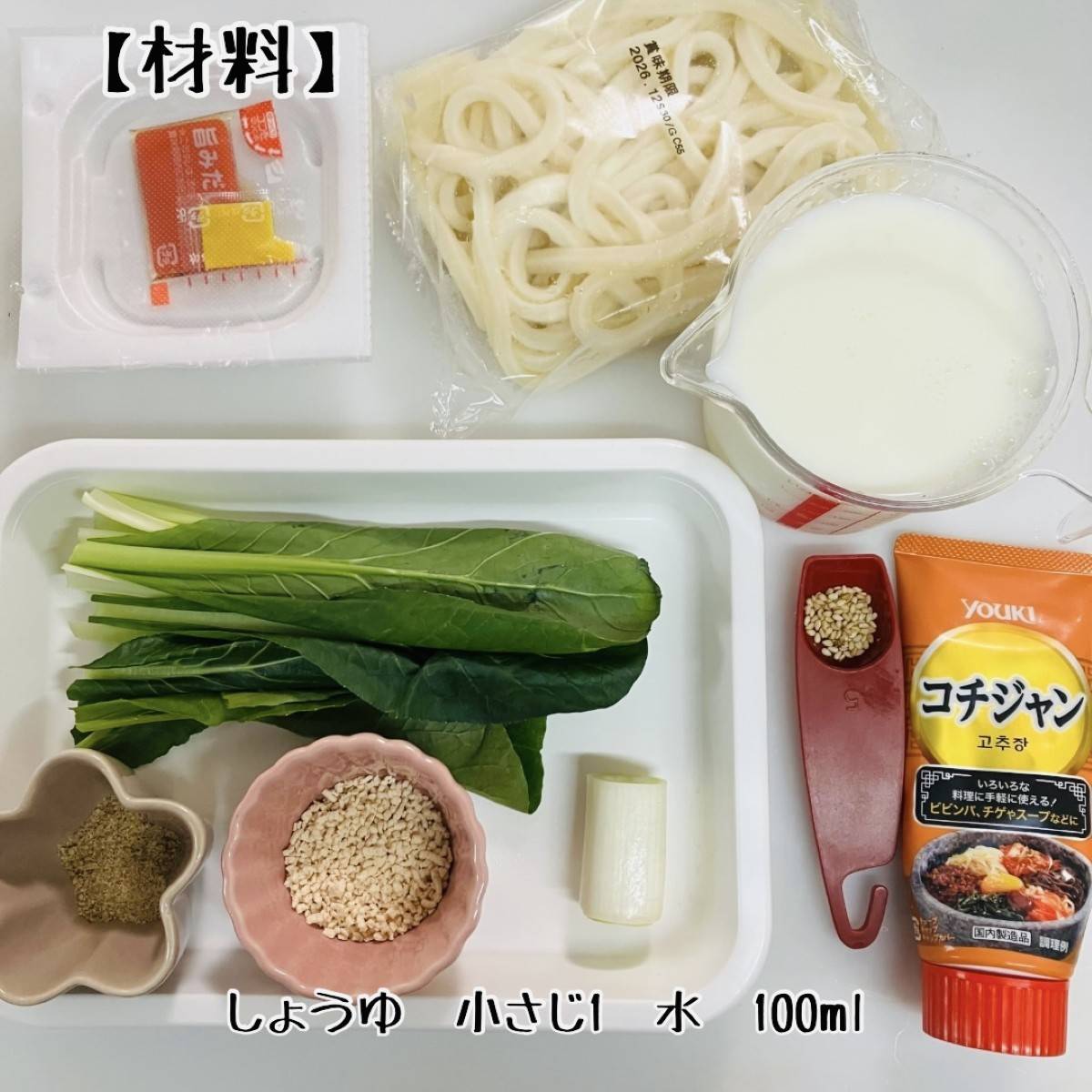 タカノフーズ公式の「納豆担々うどん」のレシピ