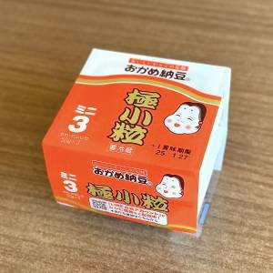 もう3日連続で食べてます。知らなきゃ損する「納豆」の簡単レシピ