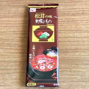 完全に料亭の味だよね。知らなきゃ損する「お吸い物の素」の簡単レシピ