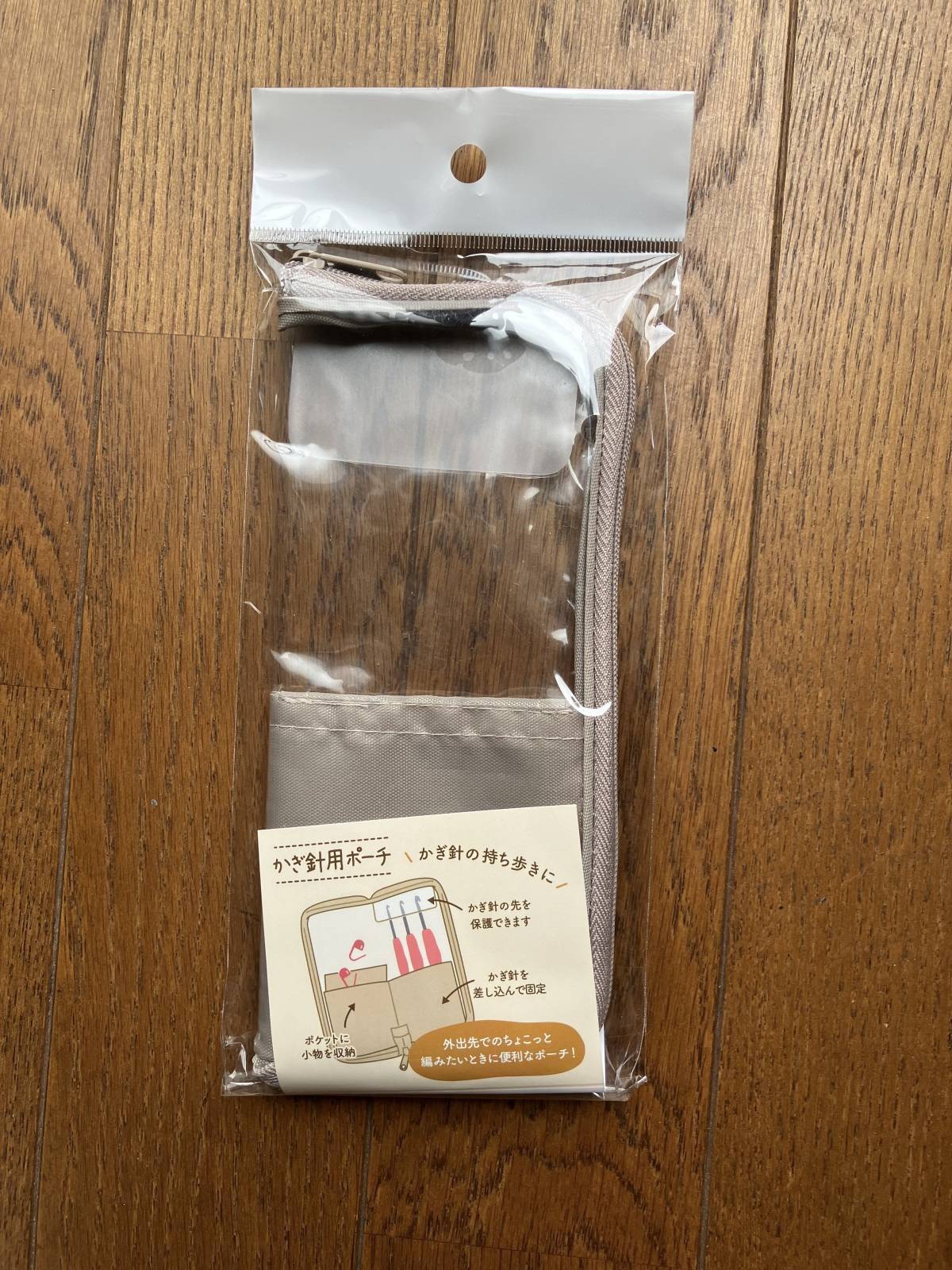 セリア：PVC かぎ針用ポーチ