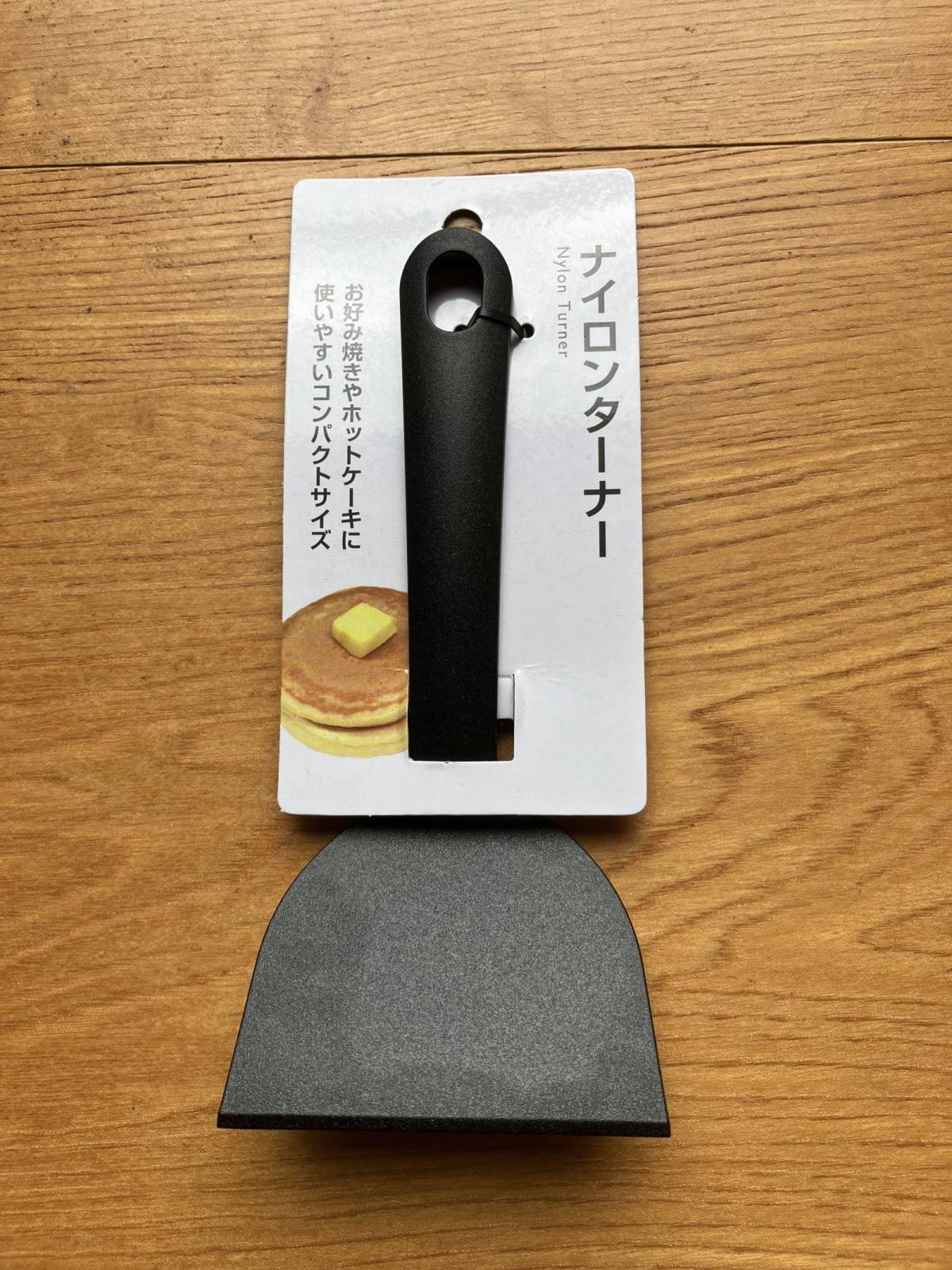 セリア：ナイロンターナー
