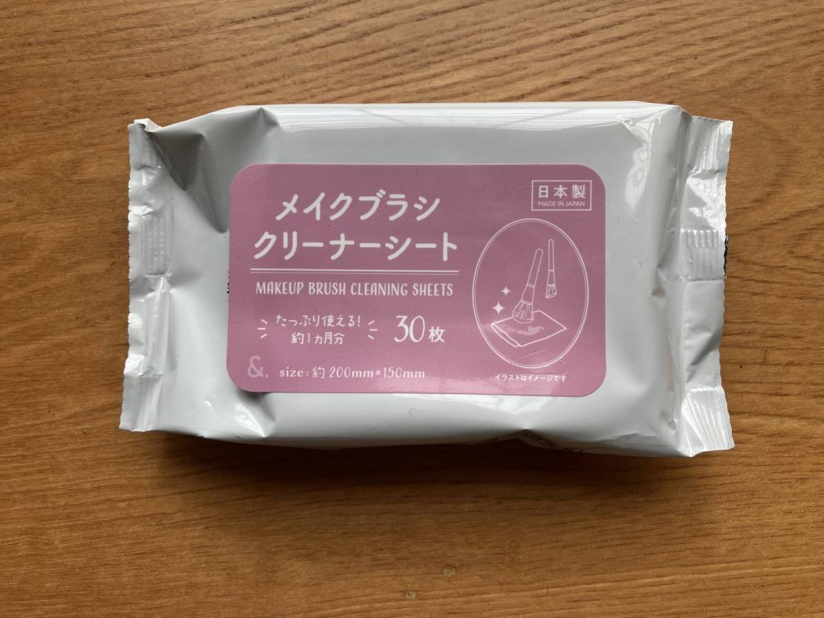 セリア：メイクブラシクリーナーシート