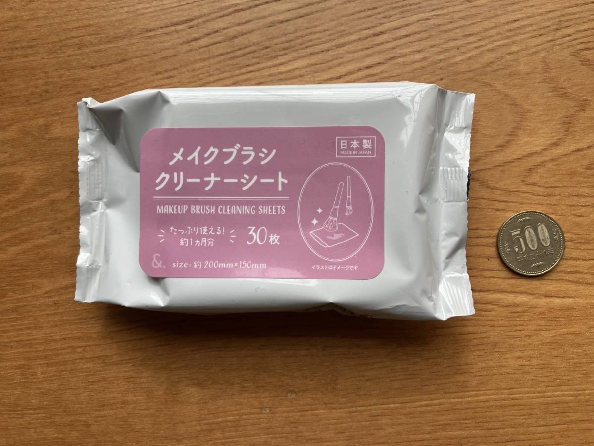 セリア：メイクブラシクリーナーシート