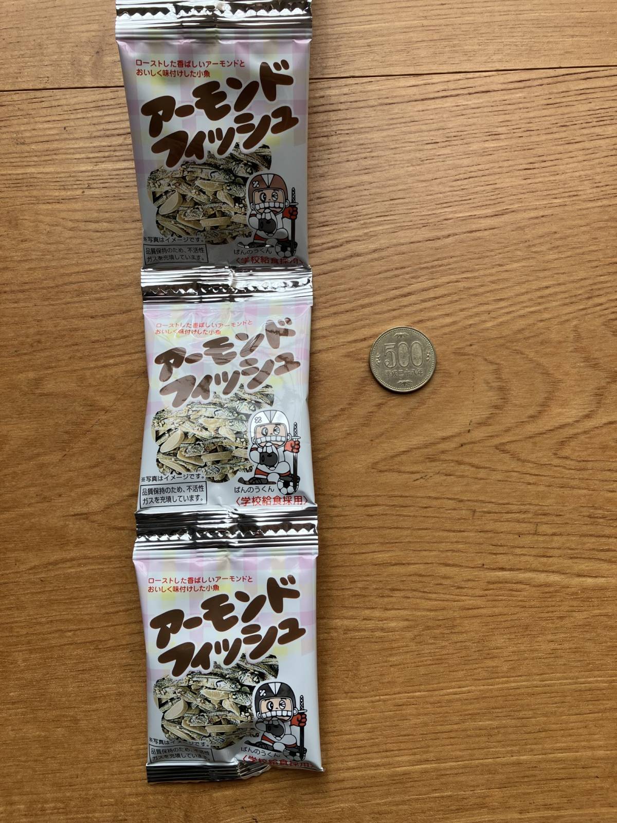 セリア：アーモンドフィッシュ