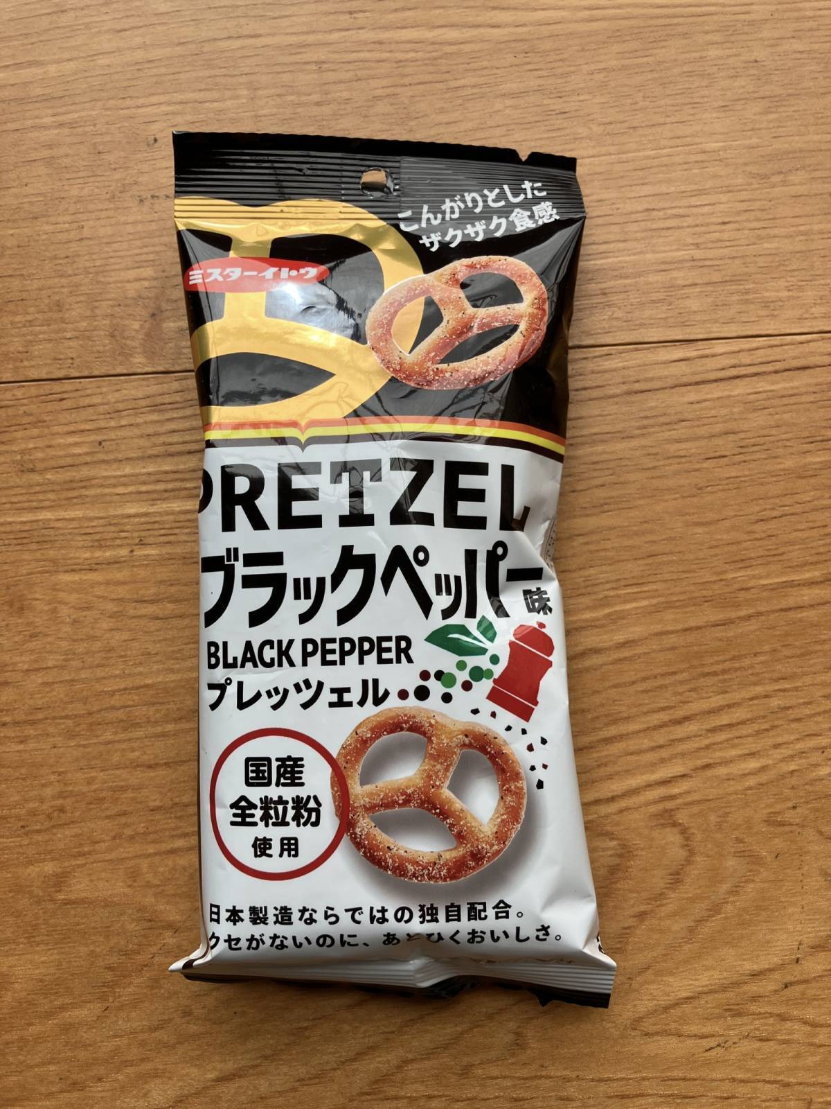 セリア：プレッツェル ブラックペッパー味