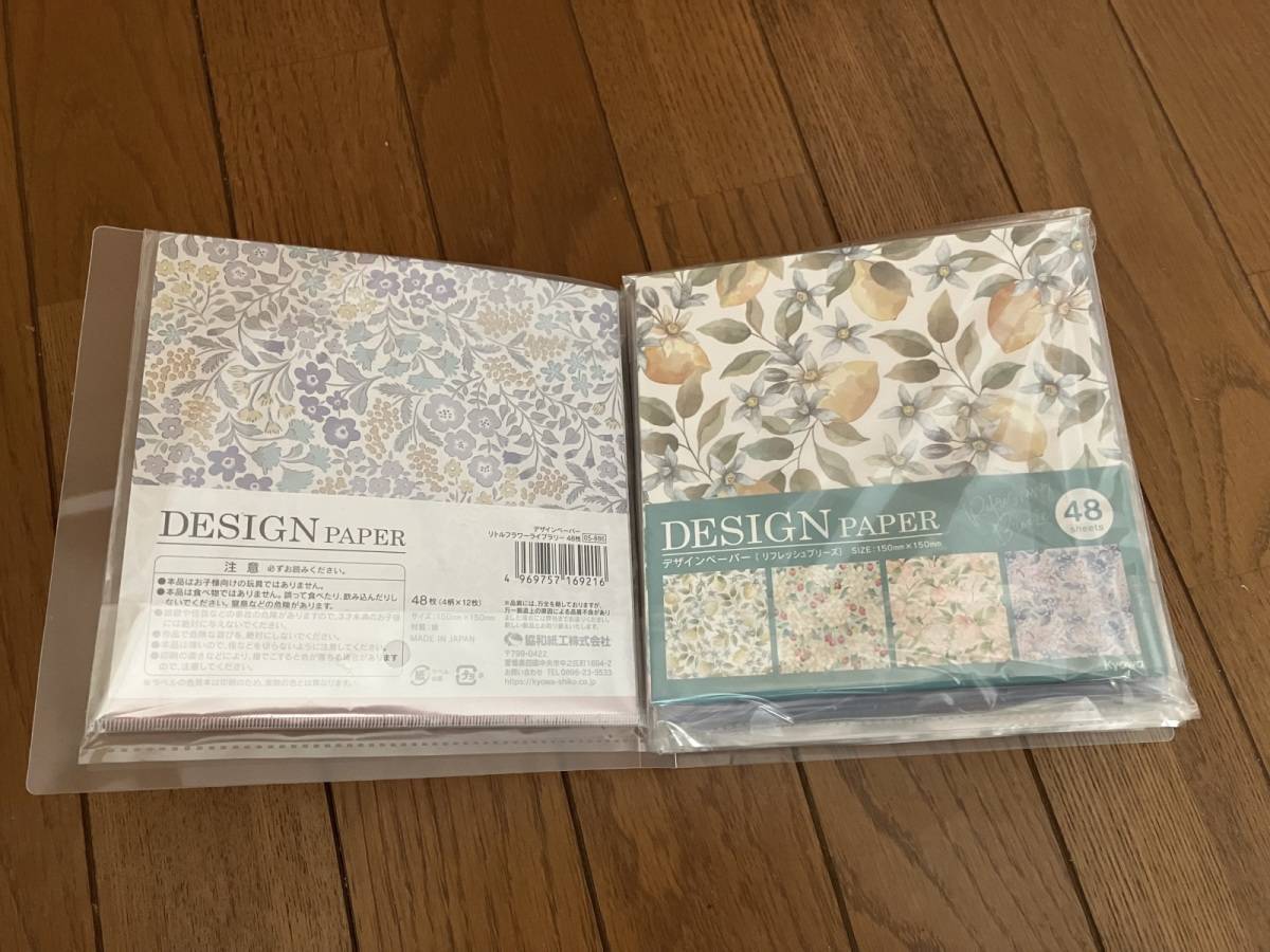 セリア：デザインペーパー用スクエアファイル