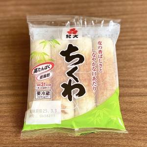 ほぼ切って煮るだけ。腰を抜かすほどウマい「ちくわ」の簡単レシピ