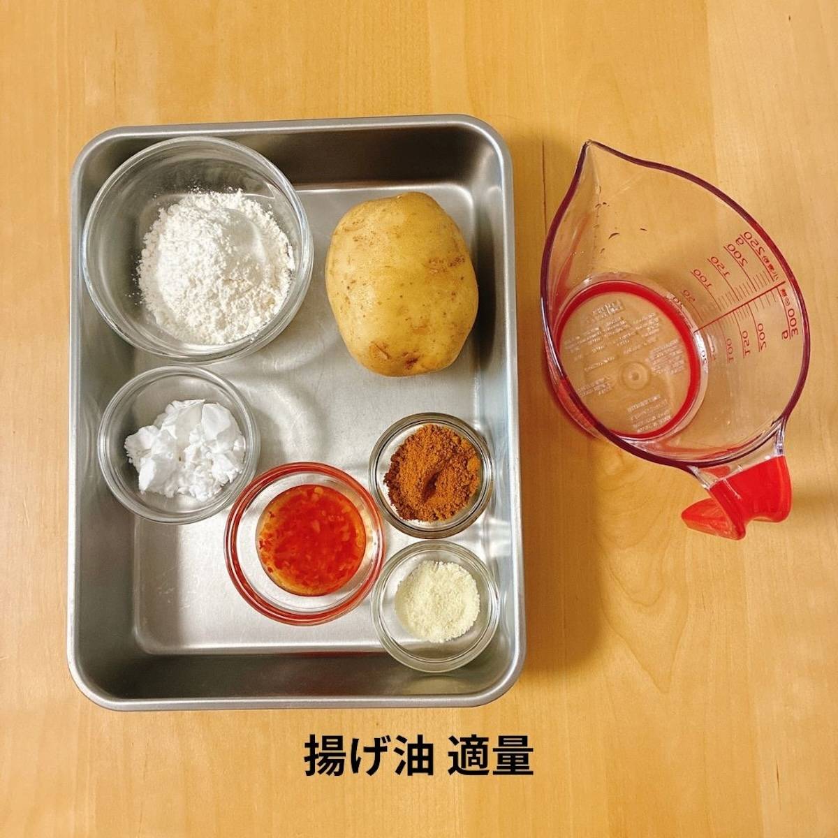 JAグループ公式の「埼玉県「カレーポテト」くまがや農協女性部連絡協議会」のレシピ