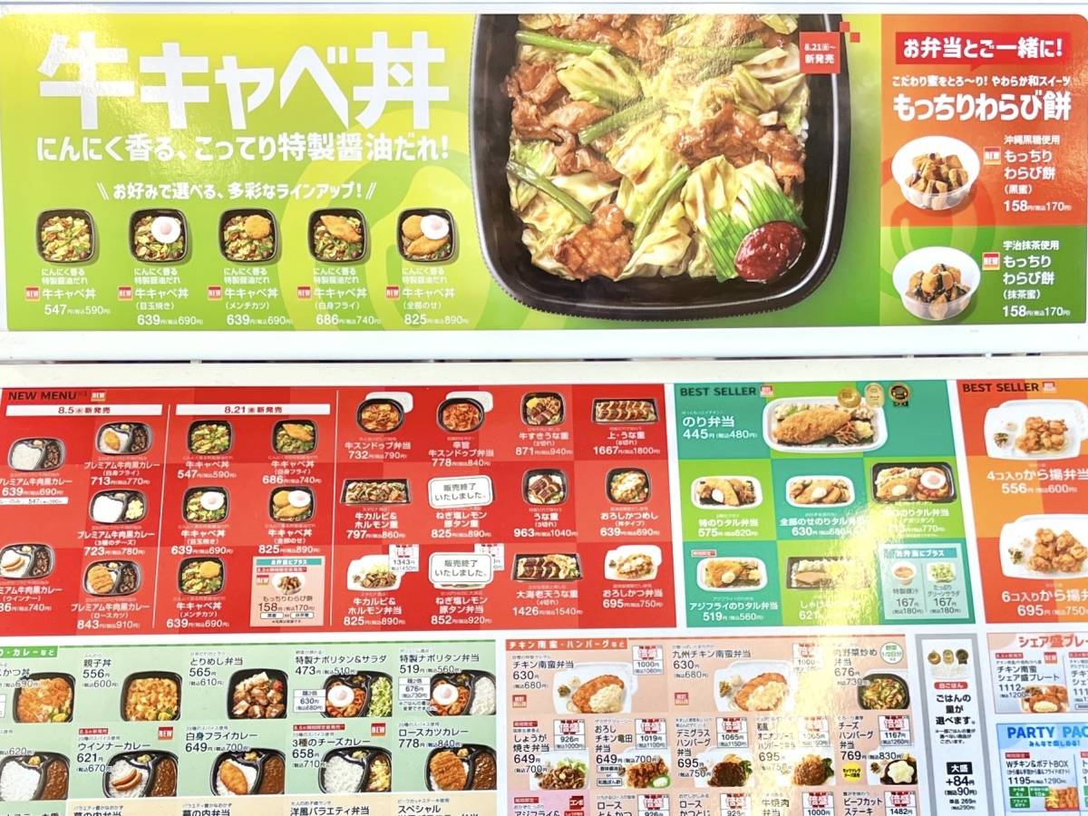 写真②