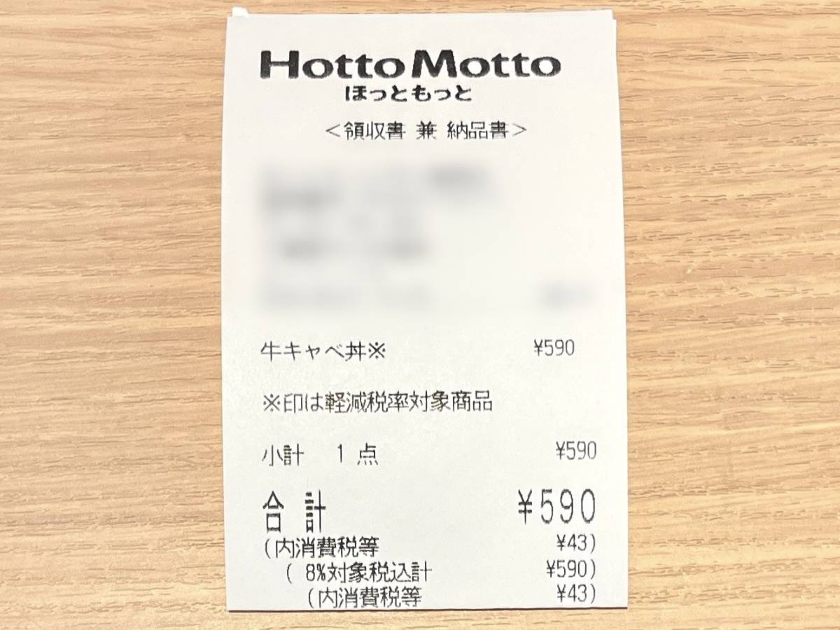 写真③