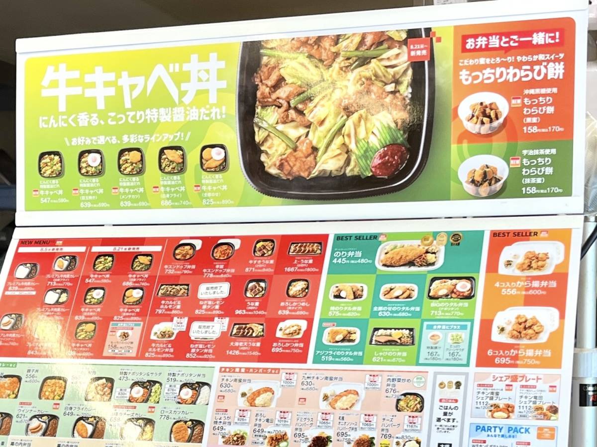 写真②
