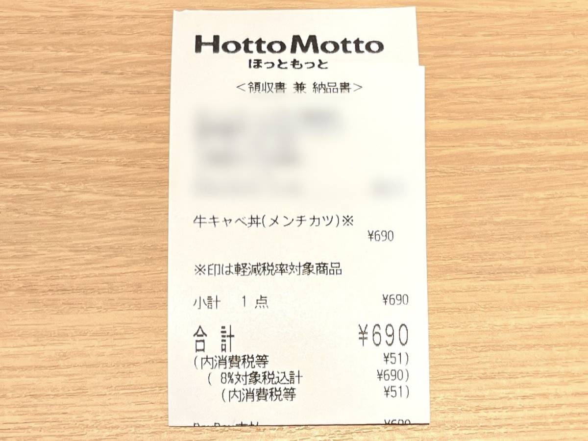 写真③