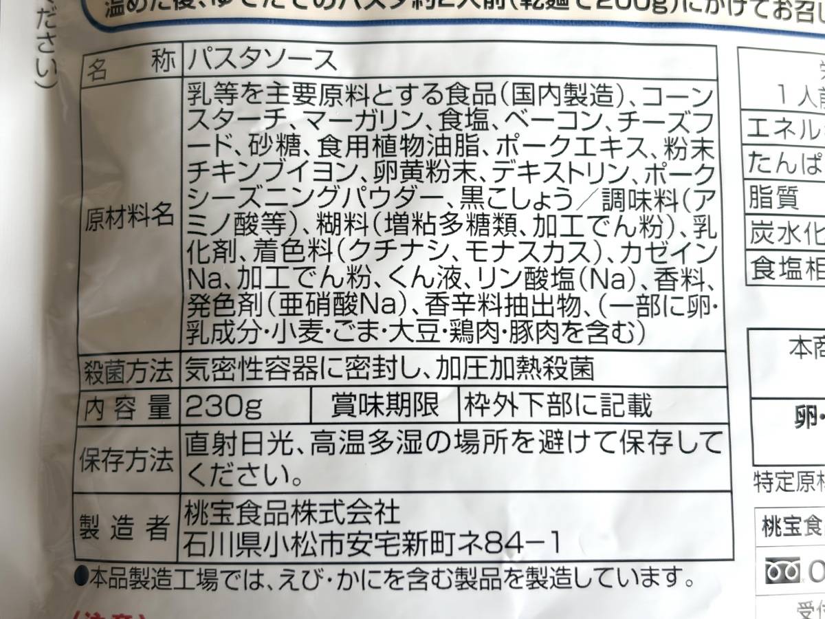 写真④