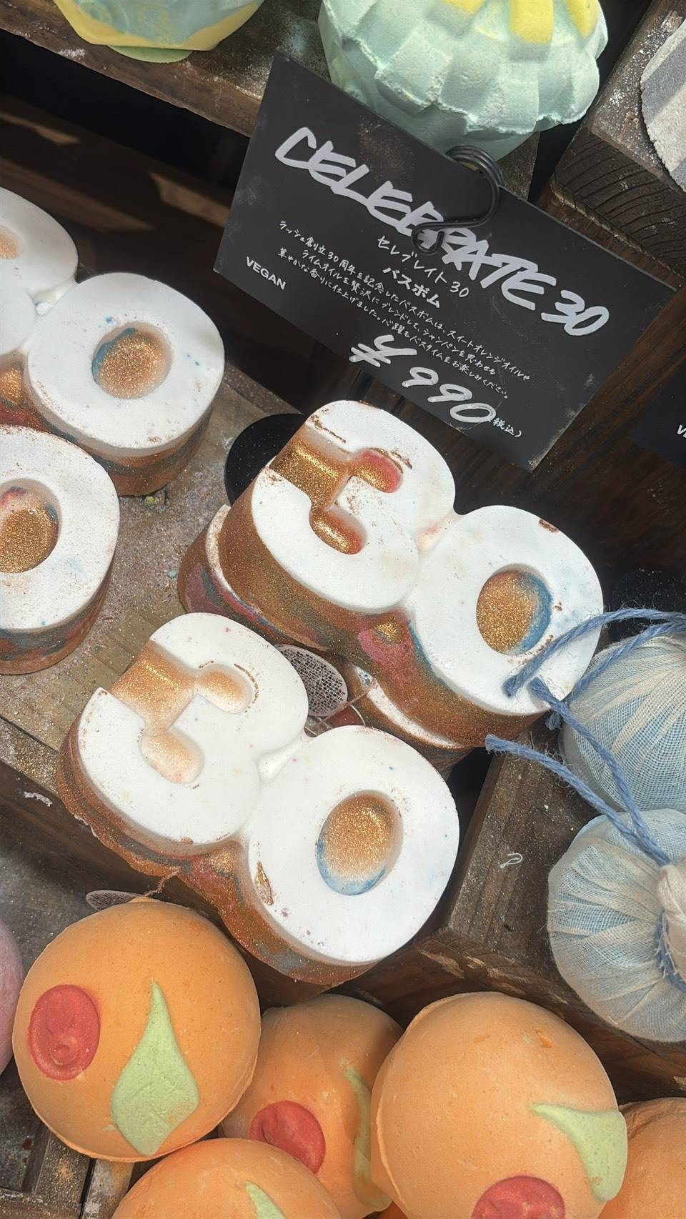 LUSHのバスボム