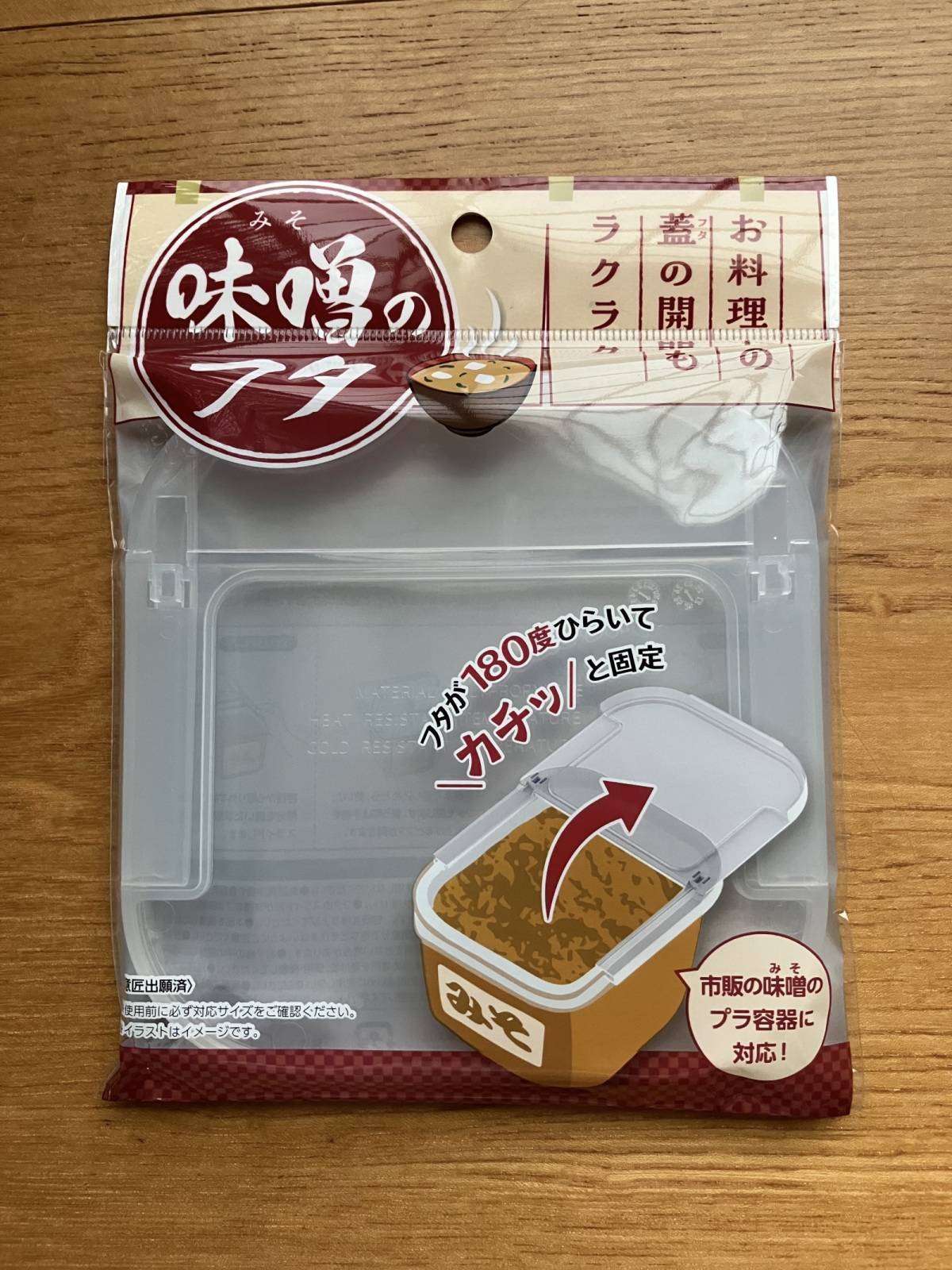 ダイソー：味噌のフタ