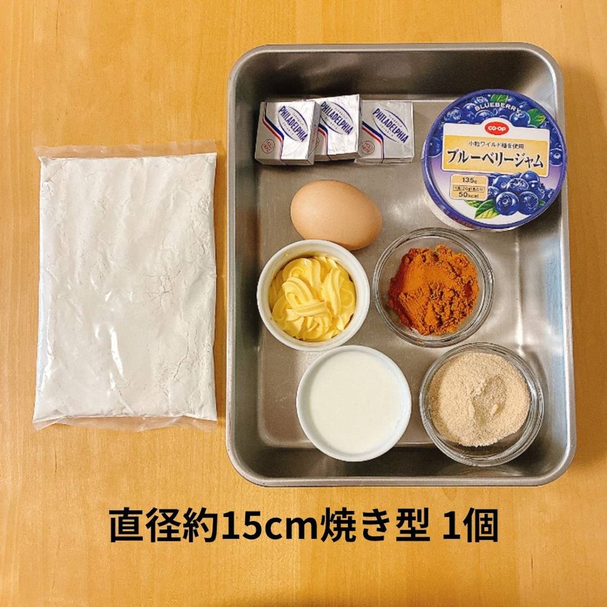 森永公式の「まんまるイースターケーキ」のレシピ
