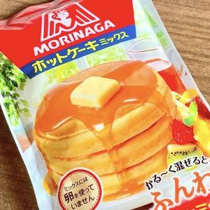 まさかの混ぜて焼くだけ。「ホットケーキミックス」の超簡単レシピ