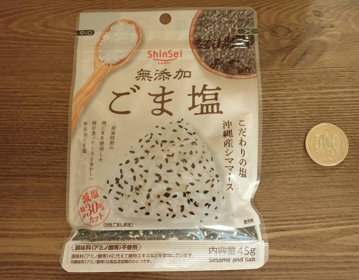 ダイソー：真誠 無添加ごま塩減塩 45g
