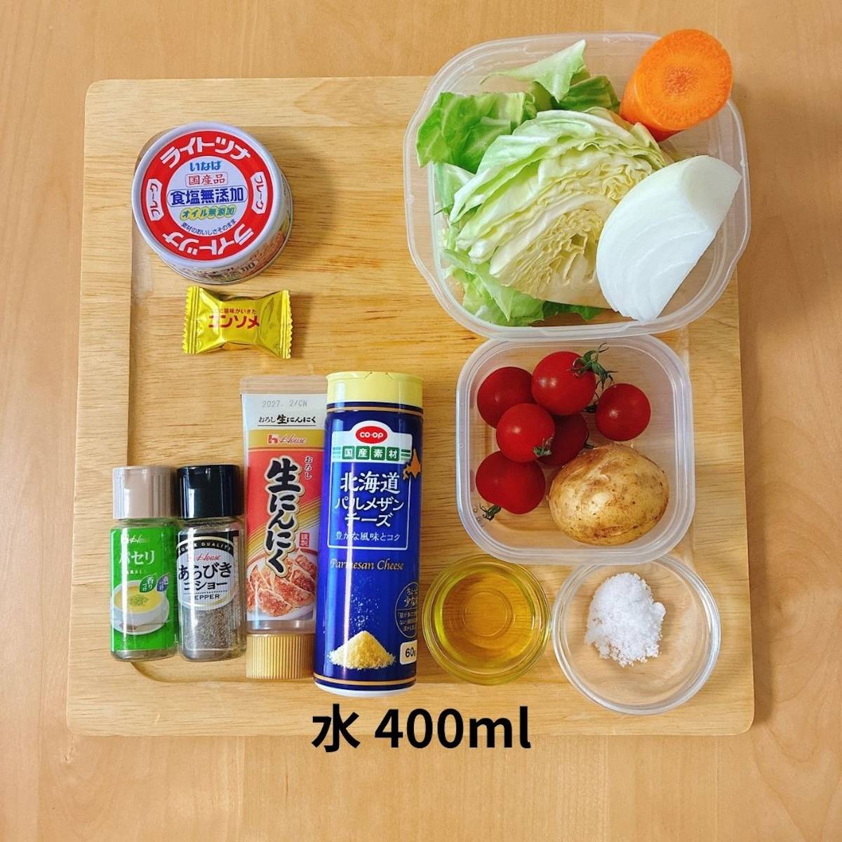 いなば公式の「プチトマトで作る！ツナと春野菜の具だくさんミネストローネ」のレシピ