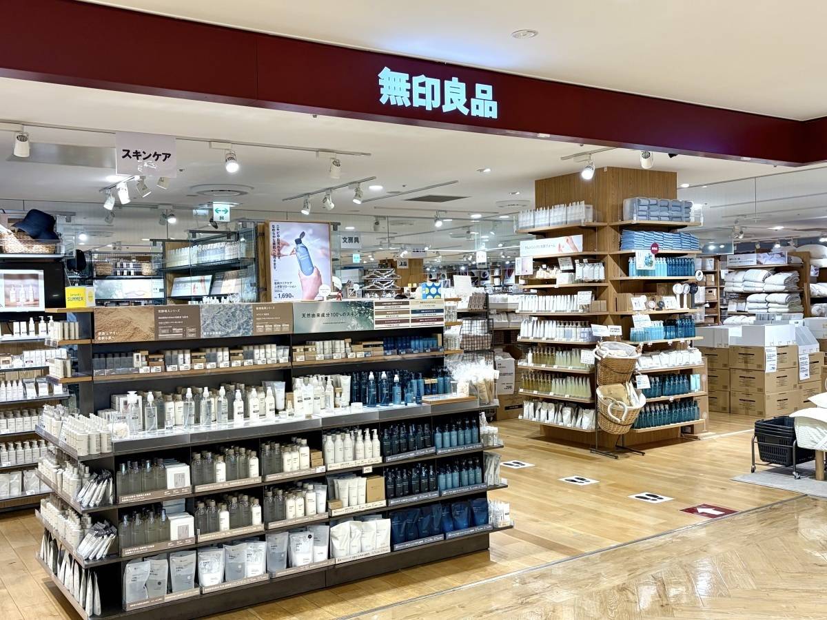 季節限定商品を買ってみた!